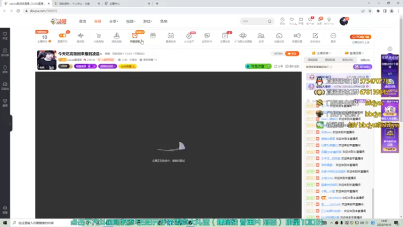 【2022-10-16 14点场】sakula吴润波：解说一场BO3,今天小椰子3岁拉！