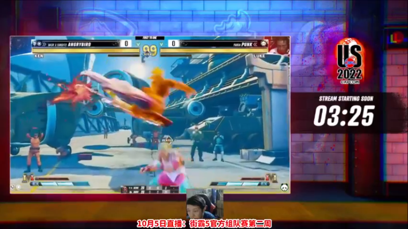 【2022-10-15 20点场】边哥BeenGor：那扣度回归首秀！街霸5官方组队美国站