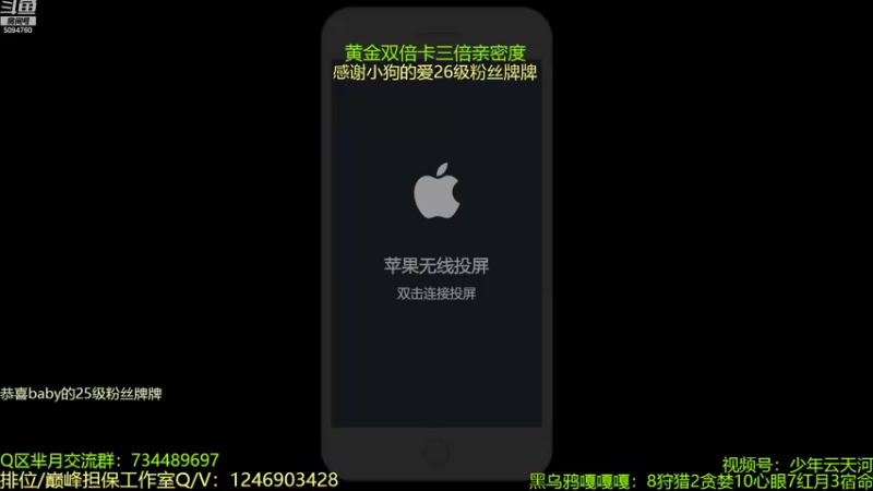 【2022-10-16 12点场】青鸾少年云天河：26老将重新出发~