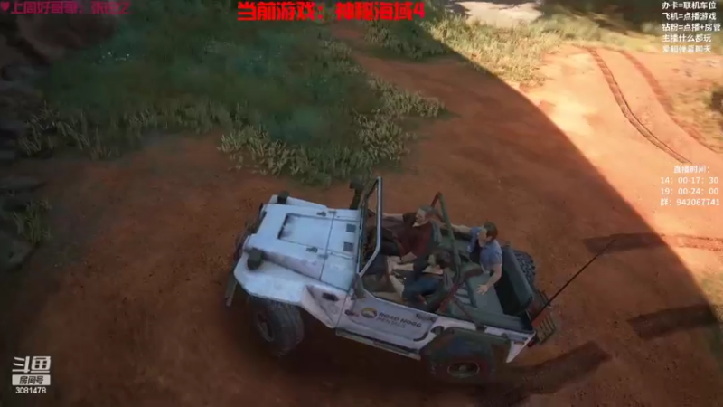 【2022-10-15 21点场】陌陌孖然：小陌：神秘海域4