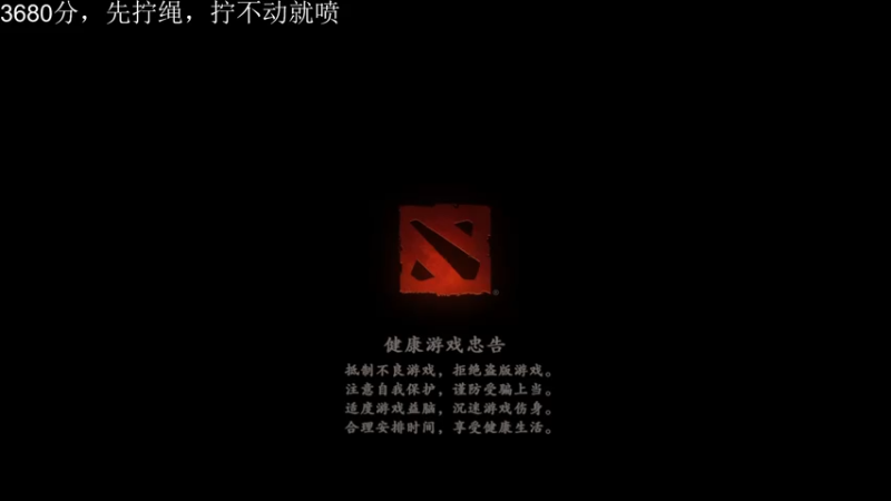 【2022-10-15 19点场】深白色的L：【Ti11】打两天dota,老年菜比
