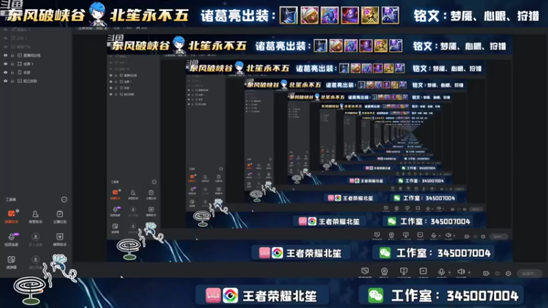 【2022-10-16 15点场】北笙：小乔外号痛苦女王！