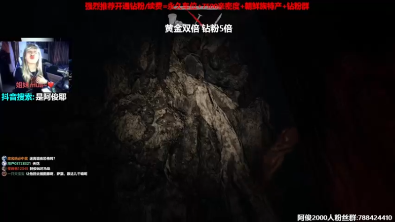 【2022-10-16 01点场】阿俊丶ll：【阿俊】双倍亲密！白给之王！