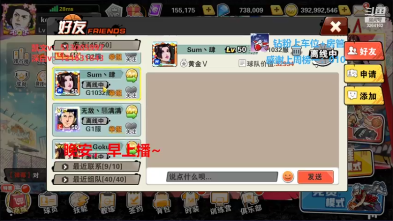 【2022-10-13 06点场】巅峰凯指导：今天是僵硬模拟凯呀