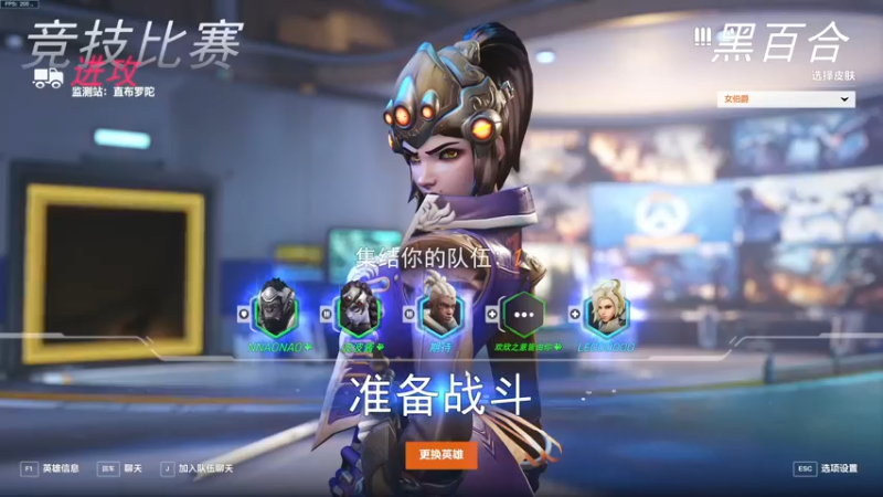 【2022-10-16 01点场】MrBB大波：玩会儿ow2！