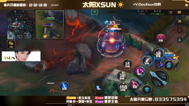 【2022-10-16 11点场】太阳Xsun：☀1.5倍·国1射手·大师上宗师