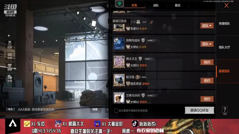 【2022-10-12 23点场】布布布衣i：【可上车】四指极限操作！