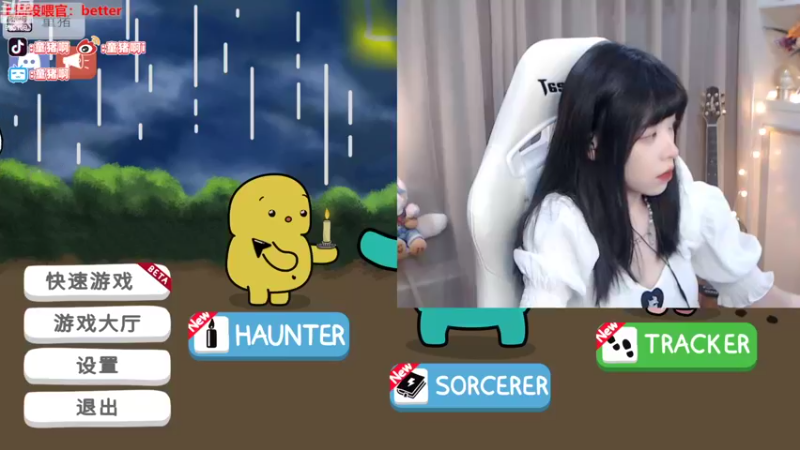 【2022-10-15 20点场】童猪啊i：【白银双倍】斗鱼蔡健雅