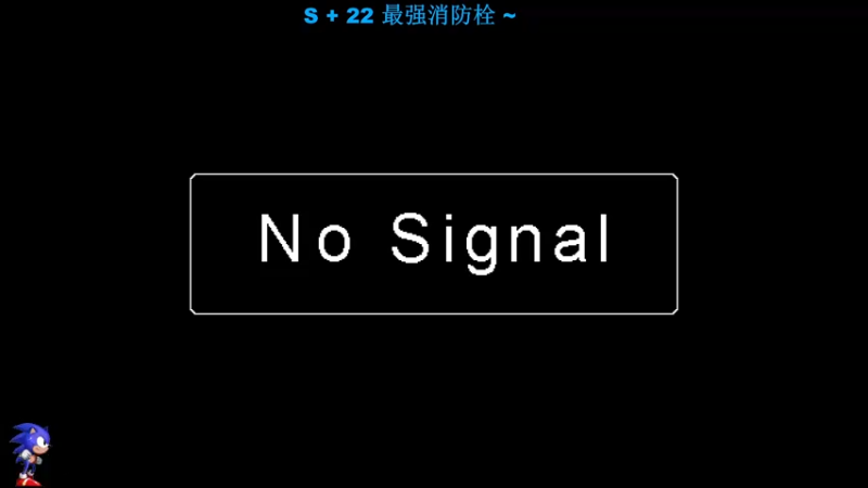 【2022-10-16 10点场】主播索老师：S+22 !塞满火药的消防栓！！！