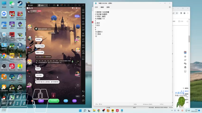 【2022-10-16 05点场】Cpt小醒目：醒目：玩什么呢