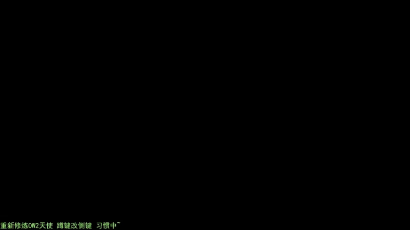 【2022-10-15 10点场】CheersC：努力修炼大师天使上分