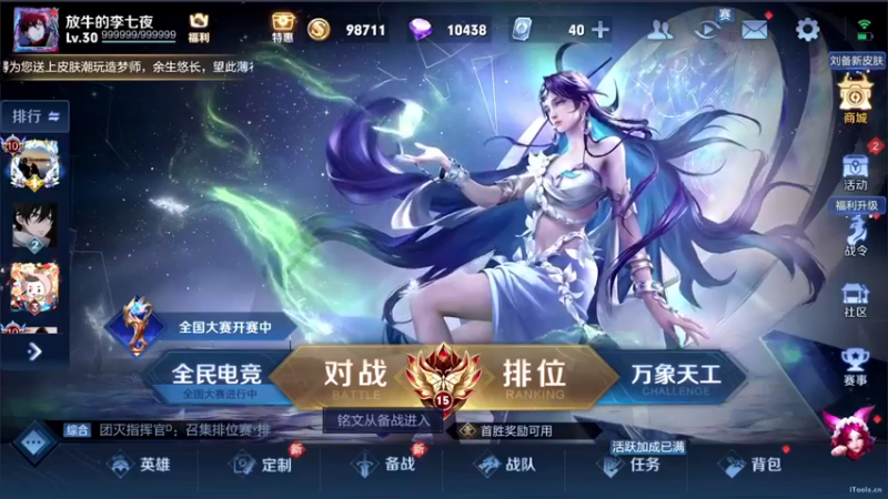 【2022-10-16 16点场】三炮zzz：三炮 zzz 1591803