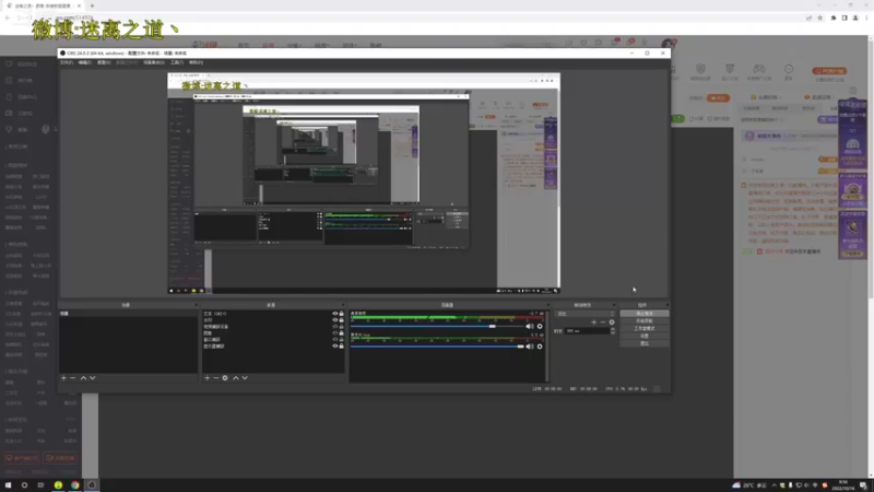 【2022-10-16 09点场】迷离之道丶：迷离劫：星界龙王
