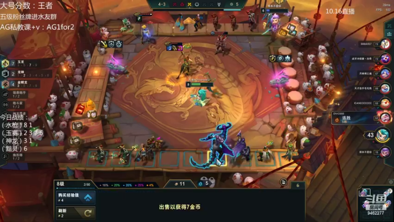 【2022-10-16 04点场】AG丶Snowy：晚上好 今晚我无敌！