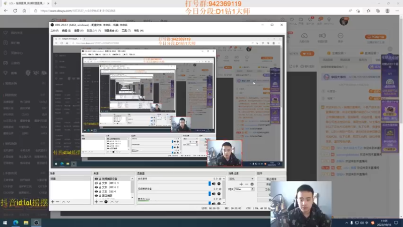 【2022-10-16 11点场】LOL丶摇摆：T0先攻鱼人教学.把把MVP