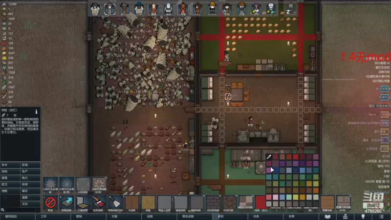 【2022-10-08 21点场】老旷的传奇一生：大米妄想制服老旷