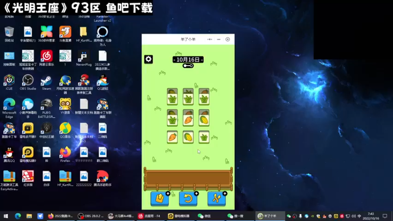 【2022-10-16 07点场】乔大狗理性消费：天才电竞中年人。