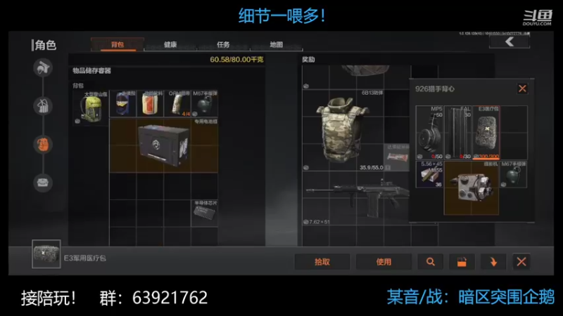 【2022-10-16 13点场】今天还在玩游戏的企鹅：专业下饭，干三碗！