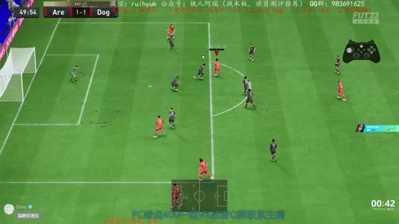【2022-10-16 00点场】铁人阿瑞：周赛好运 上周20胜 FIFA23