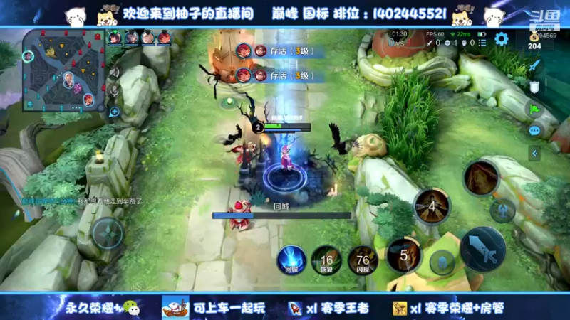 【2022-10-16 17点场】毕竟是柚子：发育路坐牢王子上线