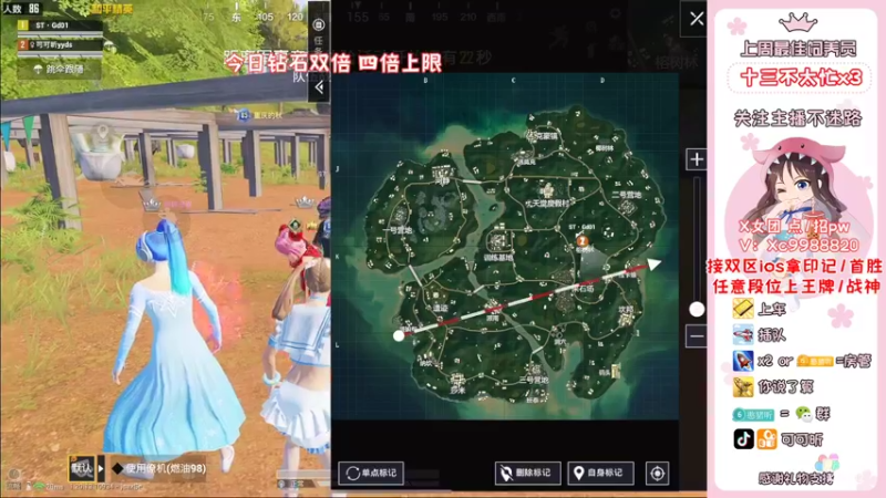 【2022-10-16 09点场】可可昕ohh：你不点进来是不是想欲擒故纵~