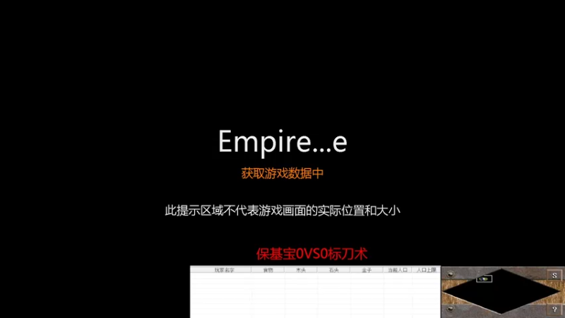 【2022-10-16 02点场】紫云同学706：青青罗马直播间