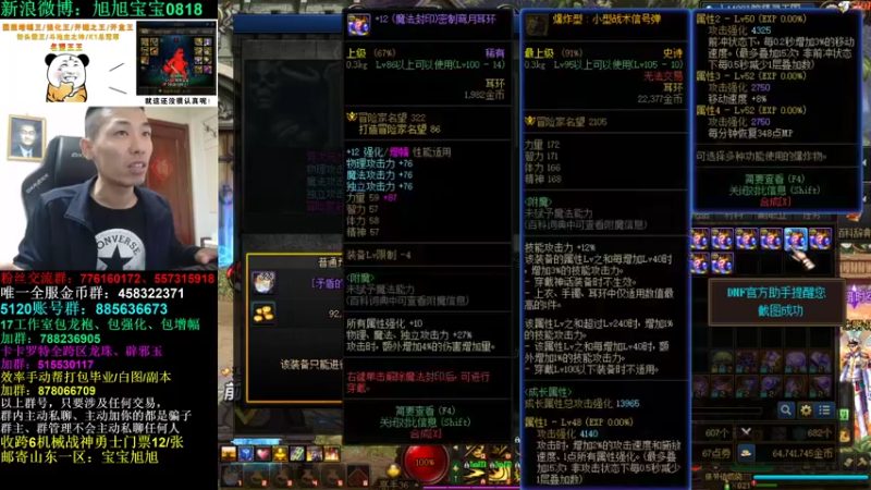 【2022-10-16 00点场】旭旭宝宝：今晚过后，你将被耶耶耶彻底征服！