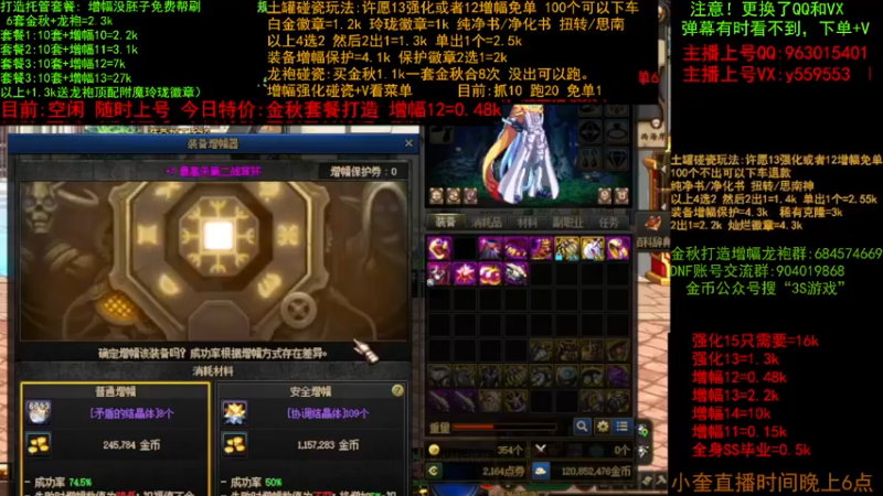 【2022-10-16 06点场】红眼小奎：顶级44+奎布斯！~~~