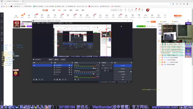 【2022-10-14 19点场】战争雷霆老铁：【战争雷霆国际服】空陆一体仿真战争网游