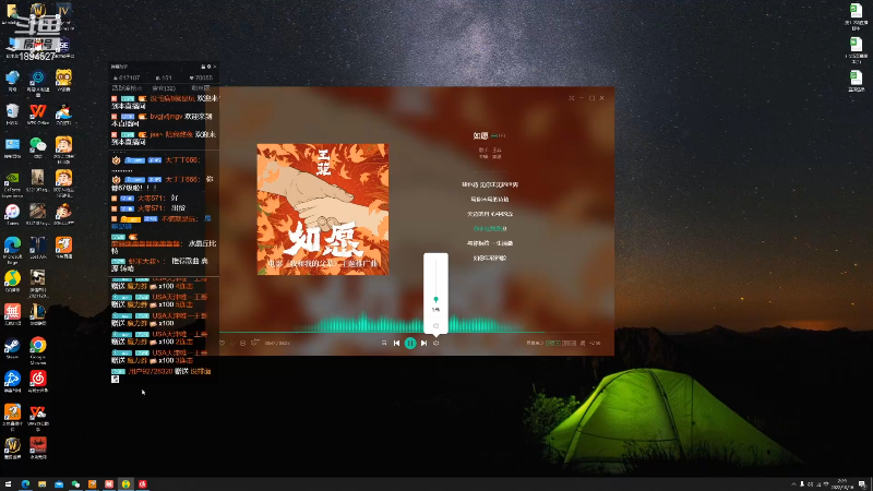 【户外】uneeZ的精彩时刻 20221016 02点场