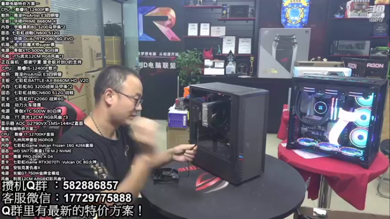 【2022-10-16 07点场】创D电脑联盟：郑州创D：4090国庆节返场活动进行中！
