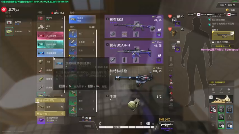 【2022-10-15 13点场】北方ya：真热闹吧 单排把把鸡！