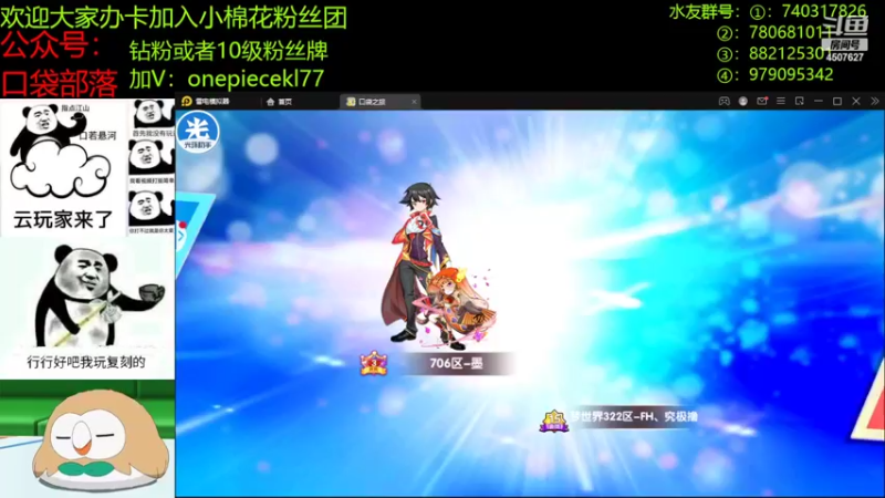 【2022-10-15 21点场】失眠君灬灬：天气凉了，多穿衣服