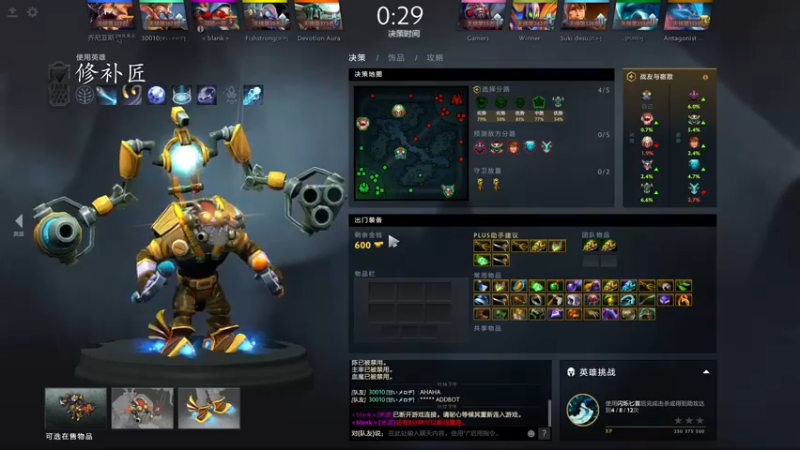 【2022-10-15 23点场】阳光男孩Aq：TI加油哥几个！！！！！！