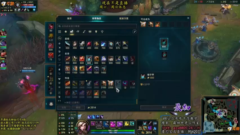 【2022-10-16 12点场】最初卡莎：第一卡莎：特效卡莎