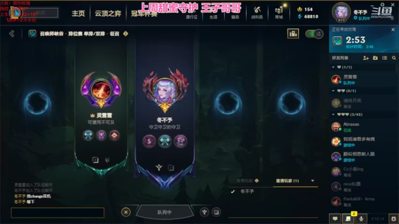 【2022-10-16 13点场】最初的可可：进来请喊姐姐