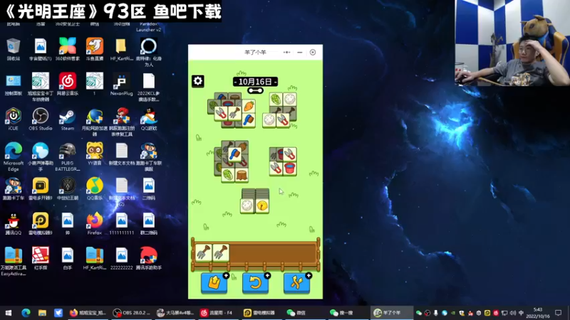 【2022-10-16 05点场】乔大狗理性消费：天才电竞中年人。