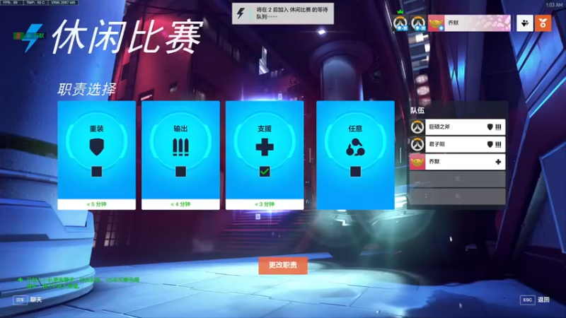 【2022-10-15 01点场】好姬友乔默：随便玩玩摆烂中