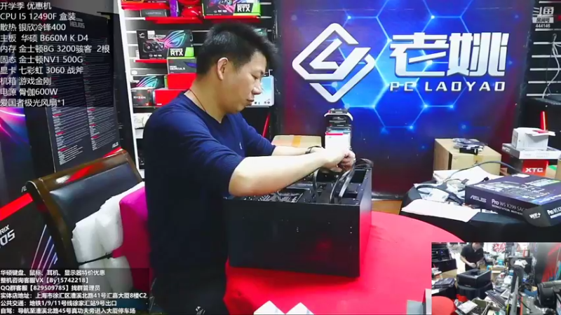 【2022-10-16 15点场】上海老姚：RTX4090到货啦