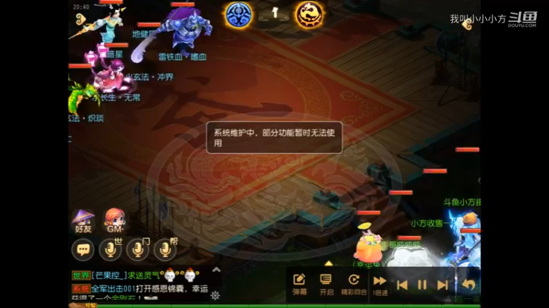 双法打个七星，运气不错！