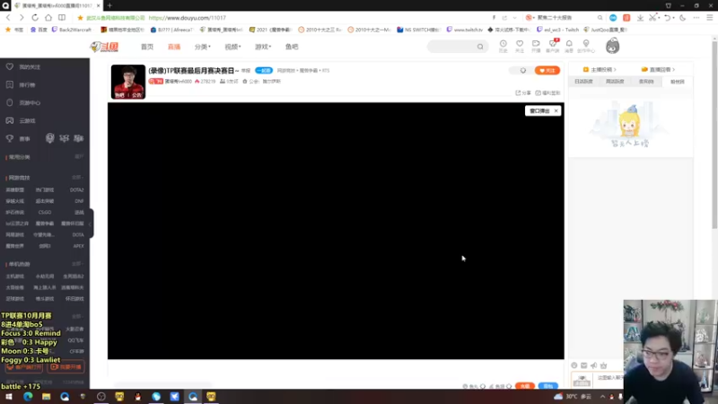 【2022-10-16 17点场】蛋塔秀Infi000：(直播)TP联赛最后月赛决赛日~
