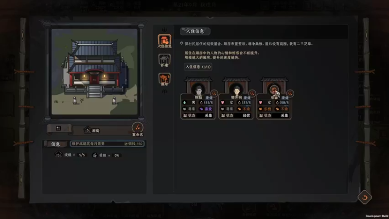 【太吾绘卷】steam靖哥哥的精彩时刻 20221016 21点场