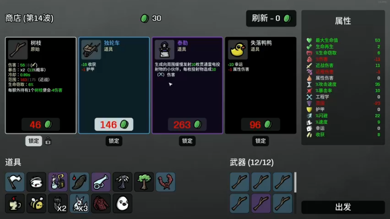 【2022-10-16 19点场】尐表哥：十月的精神焕发！