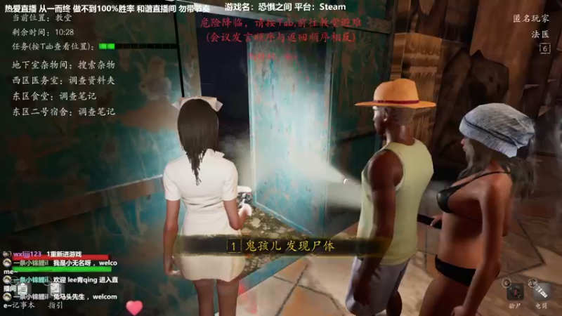 【2022-10-15 23点场】功夫鱼er：［功夫鱼］:主机狼人杀逻辑天花板