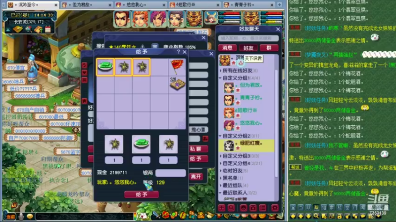 【2022-10-16 14点场】o山星o：香山红叶，新手学堂