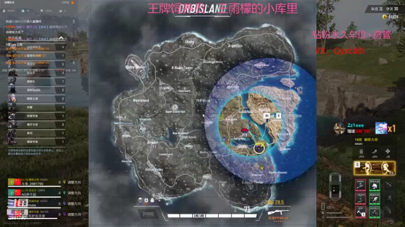 【2022-10-16 10点场】晴天QyxL：晴天：四排有车位