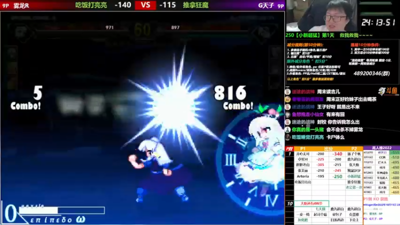 【2022-10-15 23点场】那日的风：【MUGEN】 下周出门2天