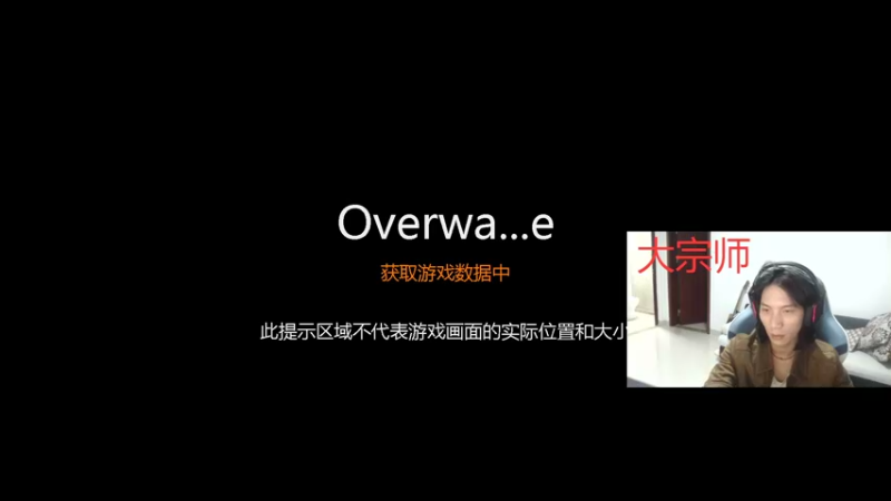 【2022-10-16 19点场】花村一箭：态变：守望第一技术好