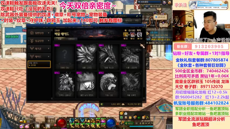 【2022-10-16 01点场】墨羽狼不是摸鱼娘：专业贴膜师在线教贴膜~大狼杯跨6报名中