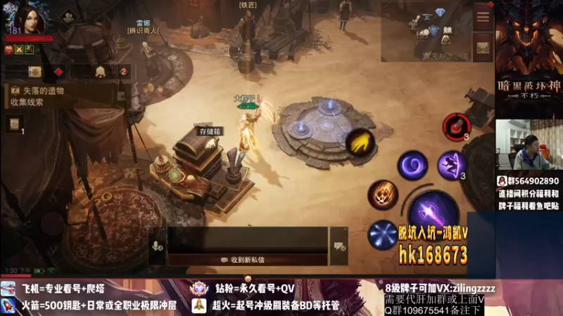 【2022-10-16 13点场】紫灵z：紫灵:庇护之地收人！